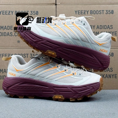 HOKA马法特2米红色舒适越野跑鞋