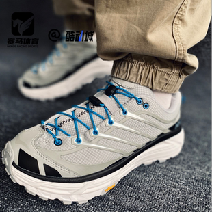 HOKA Mafate Three 马法特2灰色男女耐磨休闲跑步鞋1141572-STSK