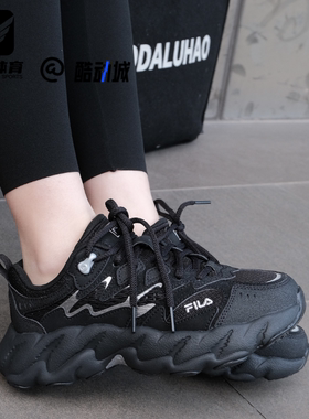 FILA斐乐蕨草2代黑色男女厚底增高老爹鞋运动休闲鞋F12W/M511101F