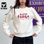 FILA斐乐马上起飞白色女子运动休闲短款 卫衣F11W619223FWT 套头衫