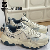FILA斐乐 猫爪5代灰绿男子复古潮流运动休闲老爹鞋 F12M432101FSH