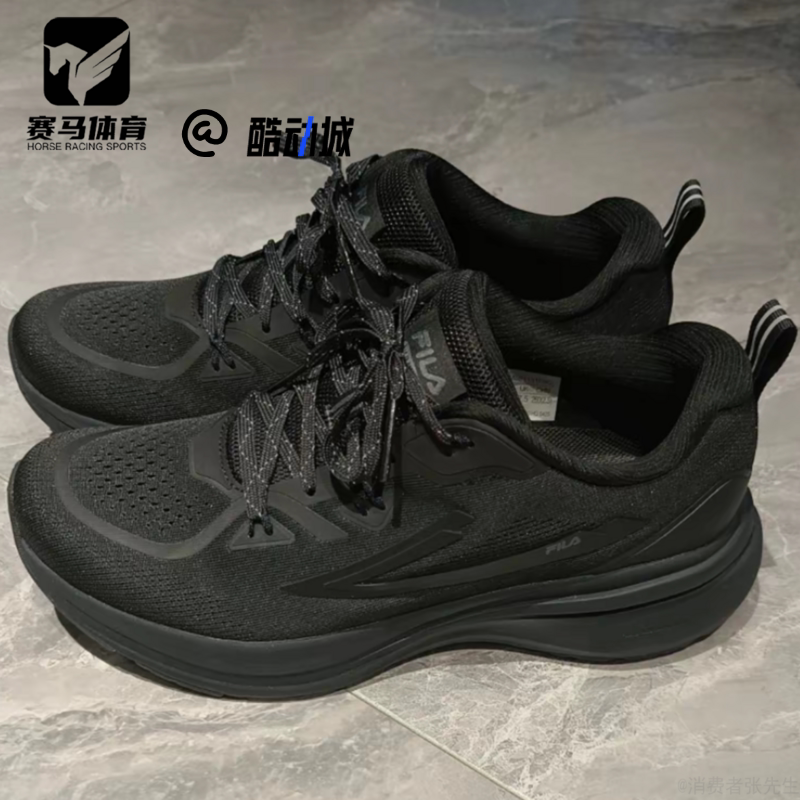 斐乐柔云透气缓震黑跑步鞋
