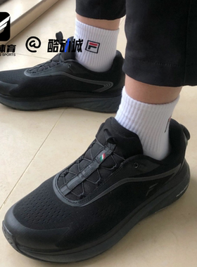 FILA斐乐BOA 柔云2代黑色男子缓震透气路跑鞋运动鞋A12M421105FBK