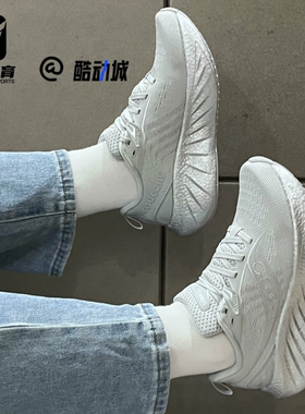 Saucony索康尼Triumph胜利22灰色男女缓震休闲鞋跑步鞋S20964-603