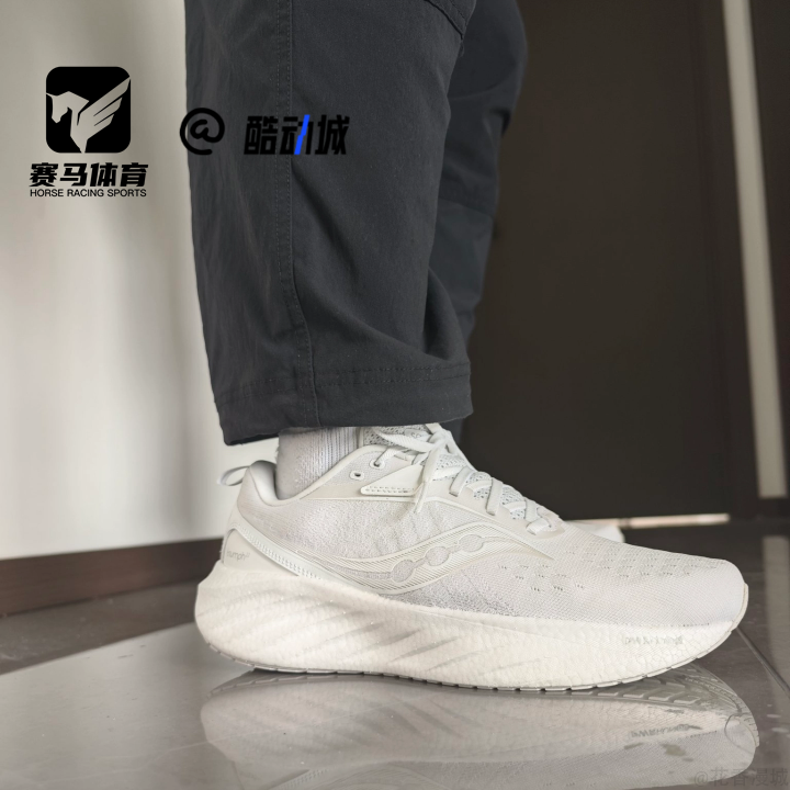 Saucony胜利22耐磨休闲跑步鞋