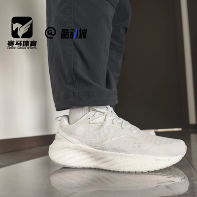 Saucony胜利22耐磨休闲跑步鞋