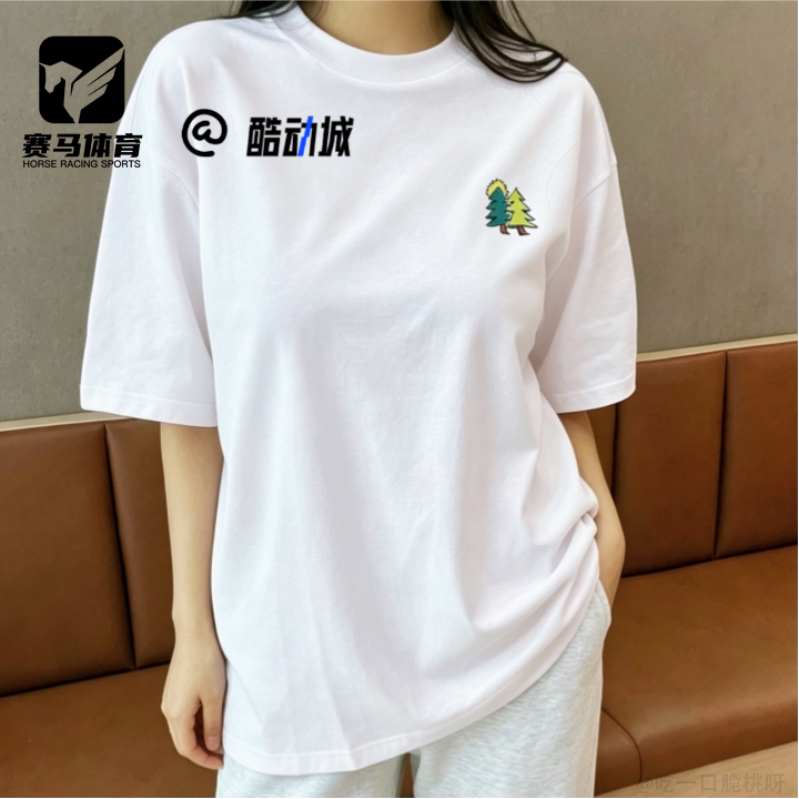KOLON SPORT可隆 象牙白男女舒适百搭运动休闲短袖T恤LURT6MTT54