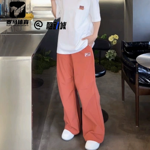 斐乐细豆沙红时尚宽松休闲阔腿裤