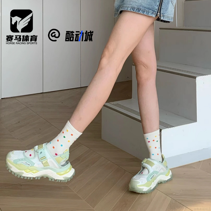 FILA斐乐 硬糖凉鞋白绿女子厚底透气运动鞋沙滩凉鞋T12W521703FWP