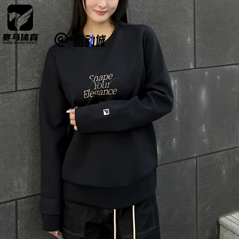 FILA斐乐黑色宽松基础圆领卫衣