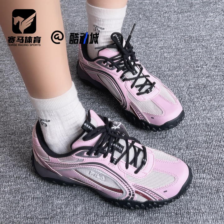 斐乐卵石鞋女子德训鞋运动休闲鞋