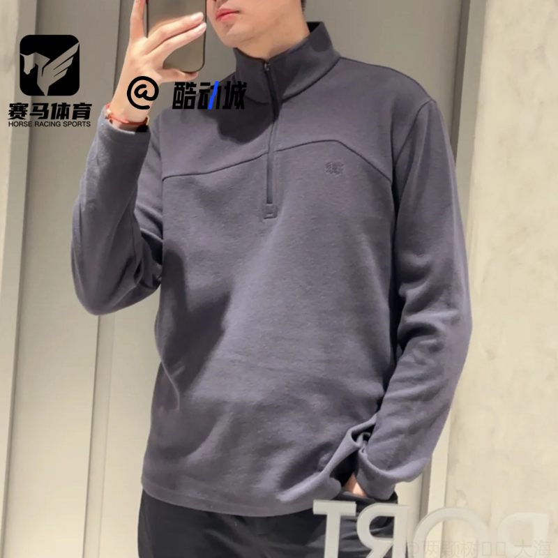 可隆灰色半拉链立领长袖运动T恤