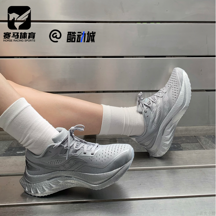 索康尼啡速4男女竞速训练跑步鞋