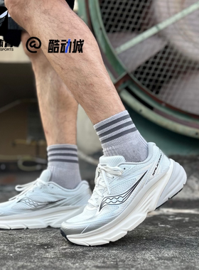 Saucony索康尼Guard AMR白银黑男女缓震透气休闲跑步鞋S28238-6