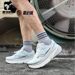 Saucony索康尼Guard AMR白银黑男女缓震透气休闲跑步鞋S28238-6