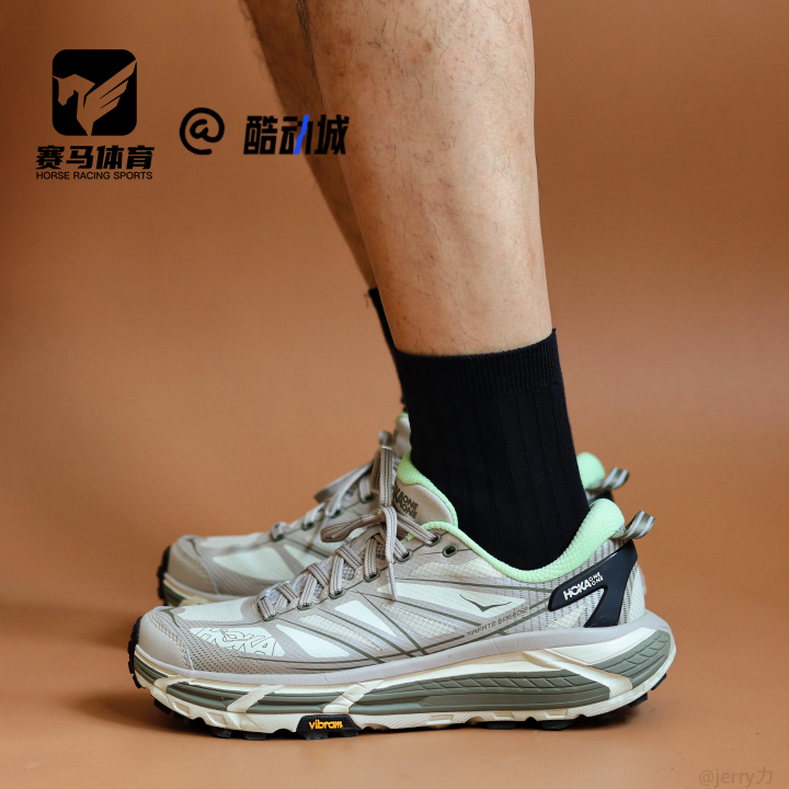 HOKAMafateSpeed2男子跑步鞋