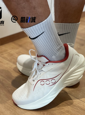 Saucony索康尼胜利 22米红男女舒适百搭耐磨防滑跑步鞋S20964-600