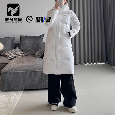 斐乐玉石白中长款保暖羽绒服