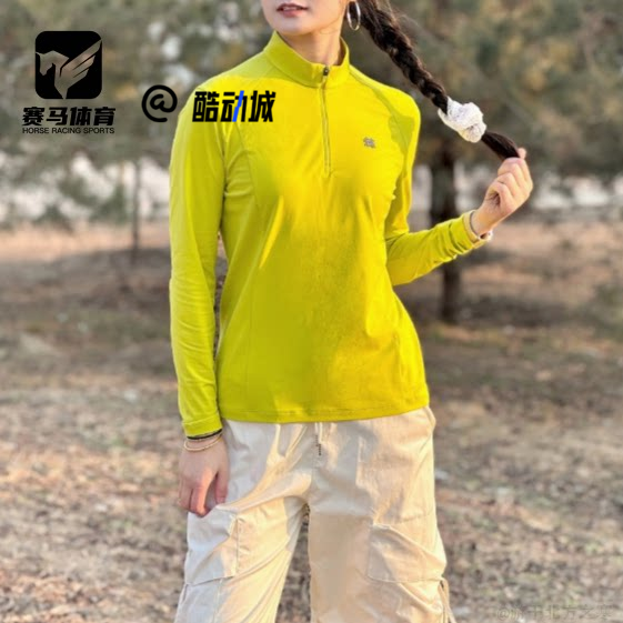 可隆女子运动休闲半拉链长袖T恤