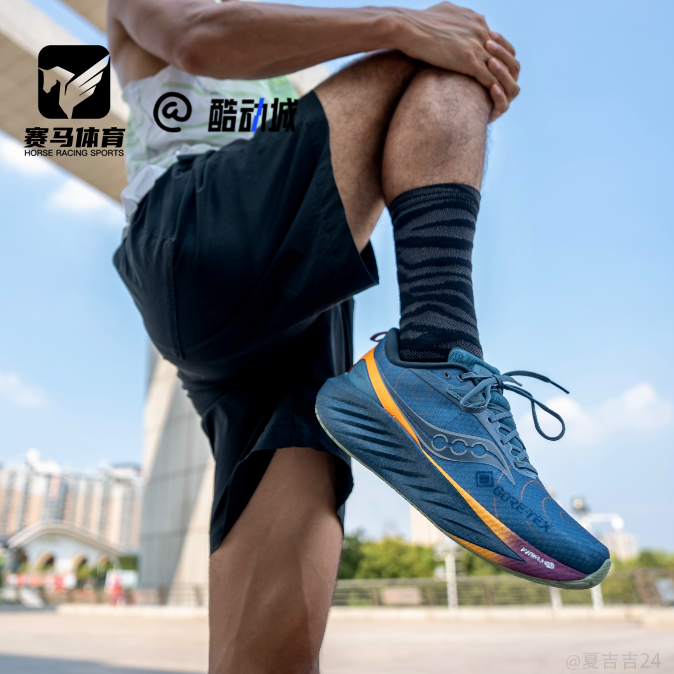 Saucony胜利22男子休闲跑步鞋
