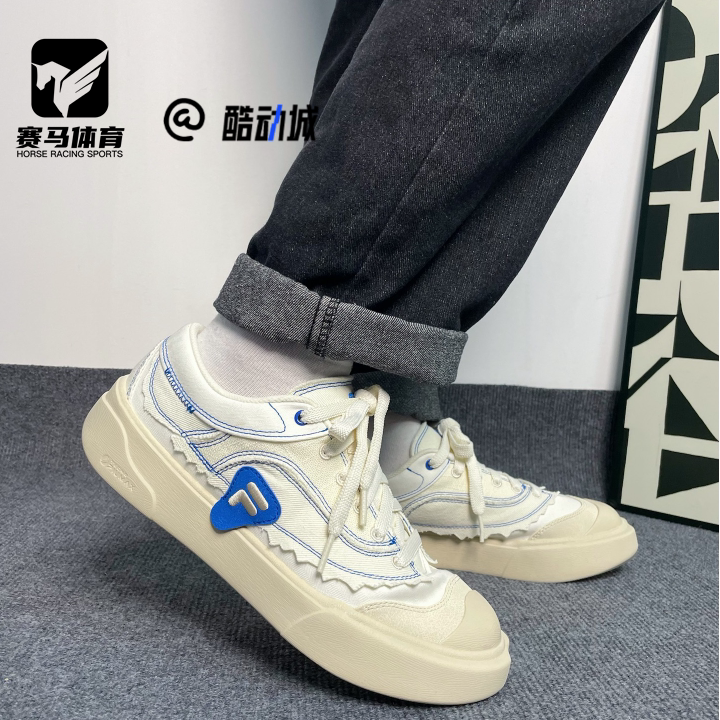 FILACURVE白蓝男子休闲帆布鞋