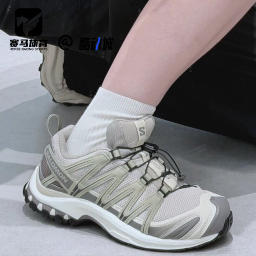 萨洛蒙XAPRO3D银灰云百搭跑步鞋