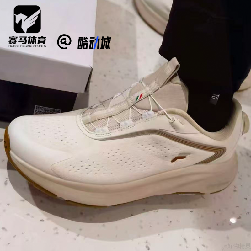 斐乐柔云2透气轻便跑步鞋