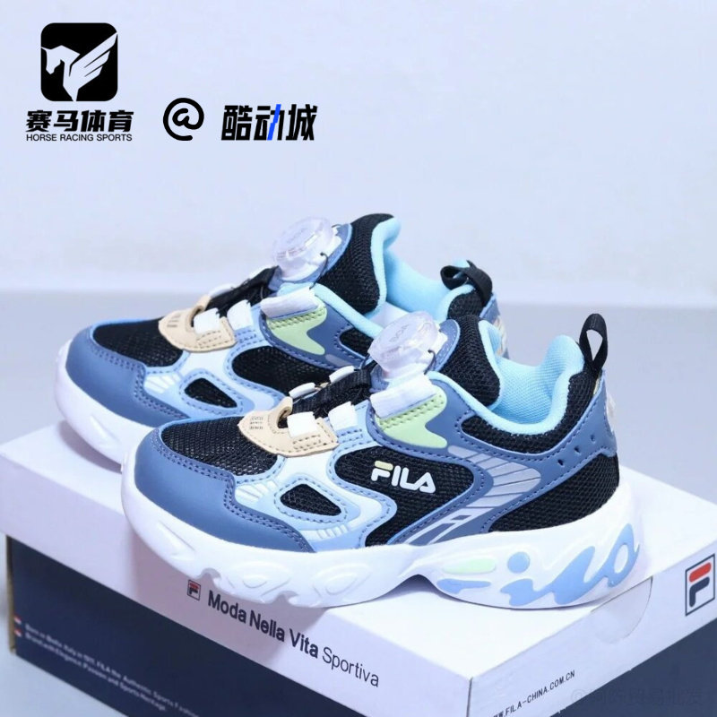斐乐调色盘蓝黑色儿童透气休闲鞋