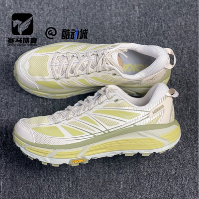 HOKAMafateSpeed男子跑步鞋