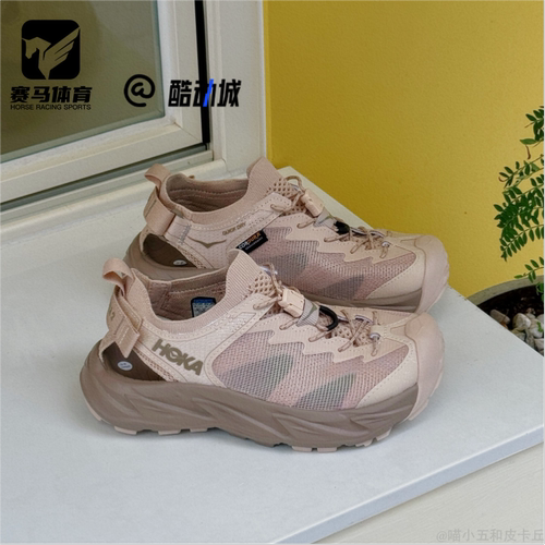 HOKAONEONE霍帕拉男子溯溪鞋
