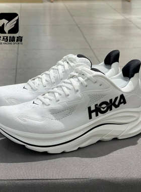 HOKA Clifton10克利夫顿10白色男子轻量透气休闲跑鞋1162030-WBLC