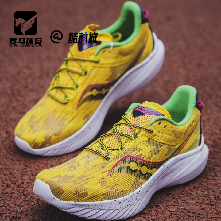 SauconyKinvara14耐磨跑步鞋