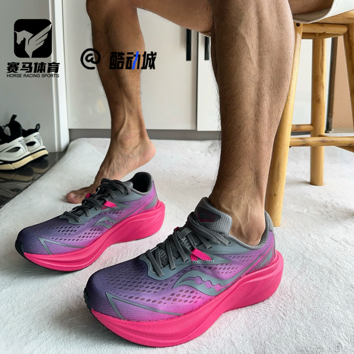 SauconySlay全速2竞速跑步鞋