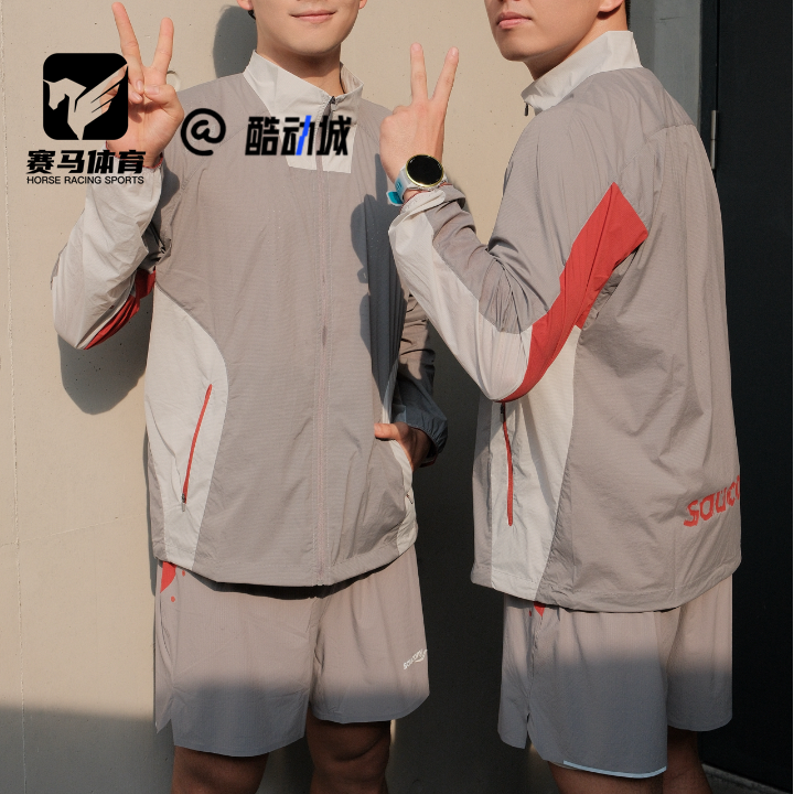 Saucony男子舒适立领夹克外套