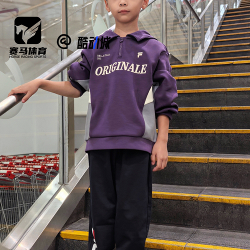 FILA高深紫男童保暖宽松卫衣