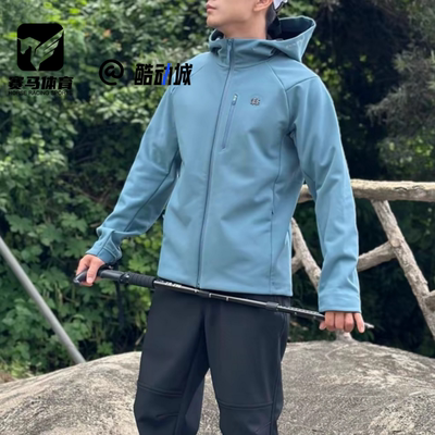 可隆蓝色连帽防风软壳夹克外套