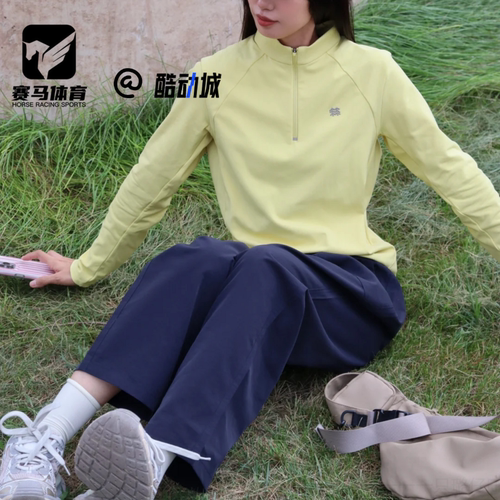 可隆芥末黄立领半拉链长袖T恤