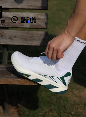 KOLON SPORT可隆Trail Flash象牙白男子山地越野鞋LHFH5MN014