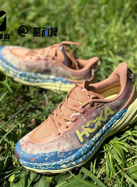 HOKA Speedgoat 飞速羚羊6棕色男子耐磨越野跑步鞋1147791-MPLC