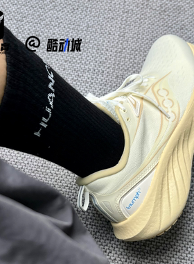 Saucony索康尼TRIUMPH胜利 22米黄男女舒适百搭跑步鞋S20964-601