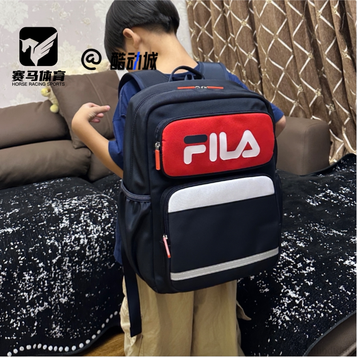 FILA儿童减负护脊背包双肩包