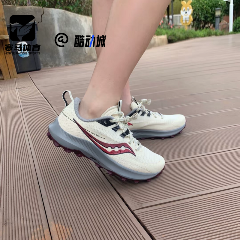 Saucony索康尼Peregrine游隼13米红女子户外越野跑步鞋S10838-31,运动鞋new,跑步鞋,淘宝优惠券,粉丝福利购,淘宝优惠卷