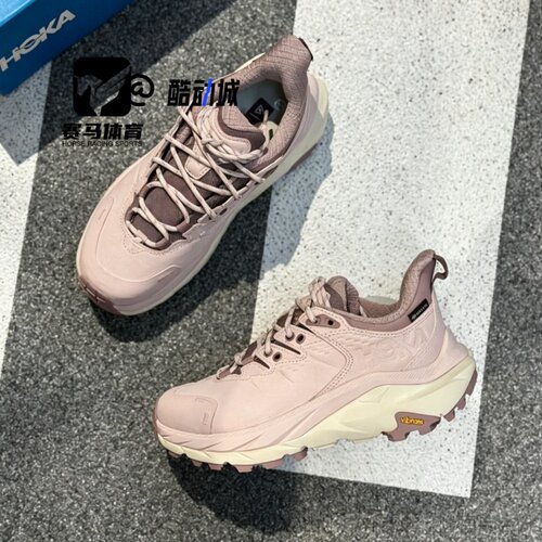 HOKA卡哈2GTX浅粉防滑耐磨徒步鞋