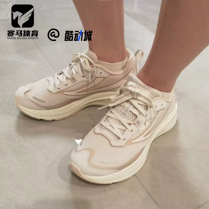 斐乐柔云鞋女淡粉舒适轻便跑步鞋
