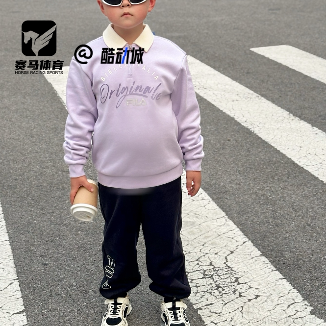 FILA音波紫男女童休闲保暖卫衣