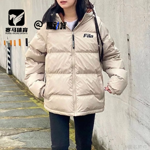 FILA淡卡其男女面包服羽绒服