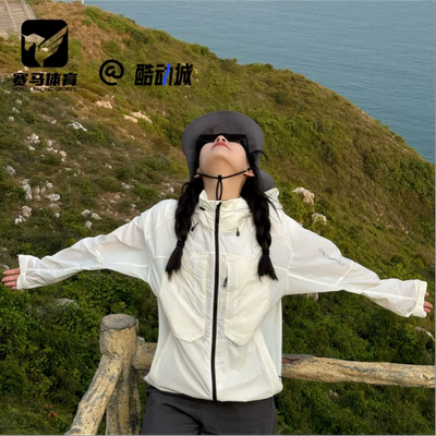 萨洛蒙香草色男女防晒外套
