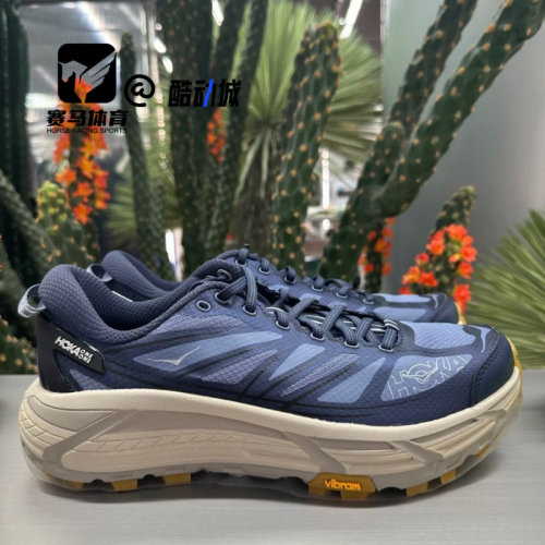 HOKA马法特2蓝褐舒适百搭休闲鞋