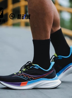 Saucony索康尼ENDORPHIN SPEED 啡速 5黑紫男女跑步鞋S31007-550