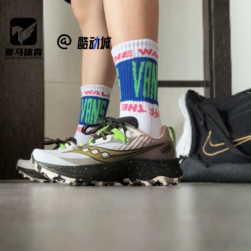 索康尼啡驰灰黑户外越野跑步鞋